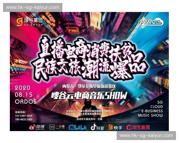 开云下载直通版本：一步到位，畅享全球电商购物新体验