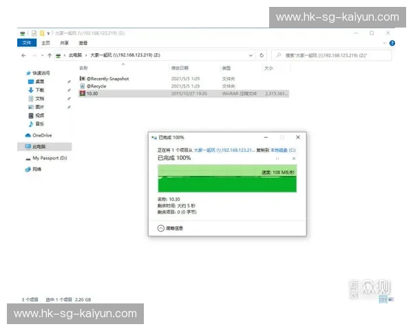 开云下载:开启数码新体验的超级神器